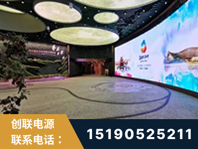 乐昌-2019北京世界园艺博览会大屏项目