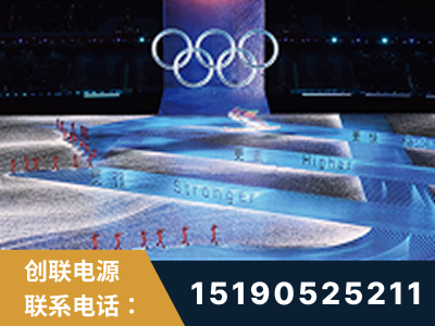 乐昌-2022北京冬奥会