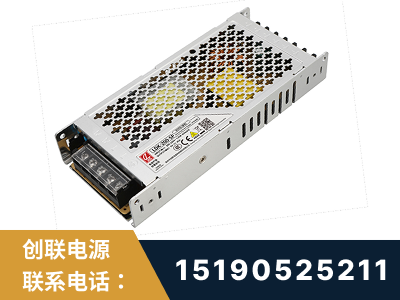 乐昌-LED显示屏电源-渠道系列