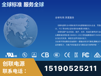 乐昌-全球认证与合规能力完整